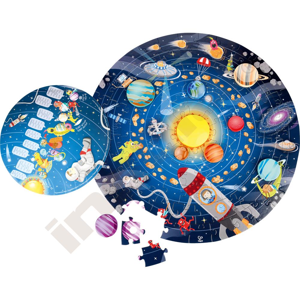 
Puzzle - Leuchtendes Sonnensystem
